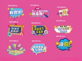 多彩电商手举牌