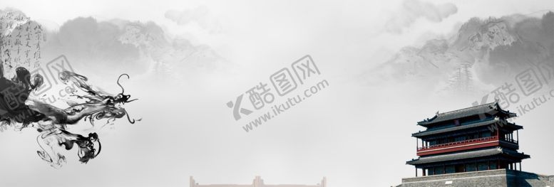 编号：60229710011204183805【酷图网】源文件下载-中式海报