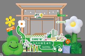 可爱绿植主题橱窗布置