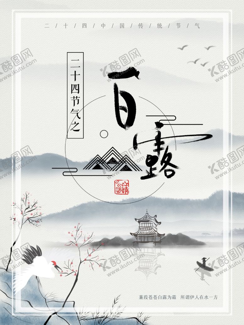 编号：85887606251633457370【酷图网】源文件下载-水墨素材毛笔画素材墨迹素材