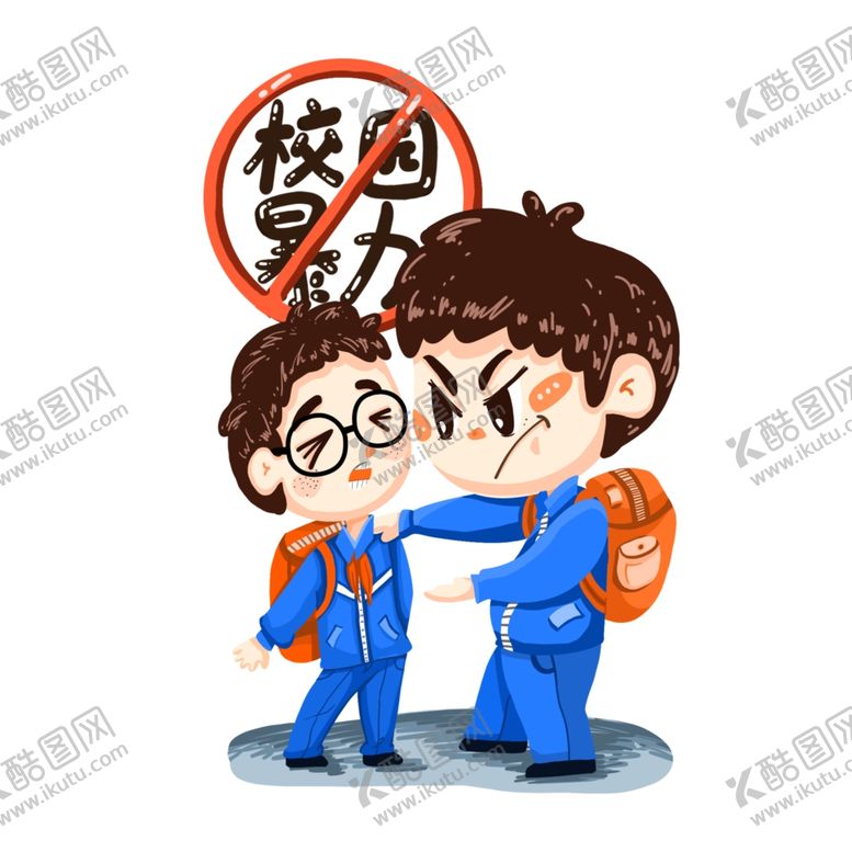 编号：43683210010008128563【酷图网】源文件下载-校园欺凌