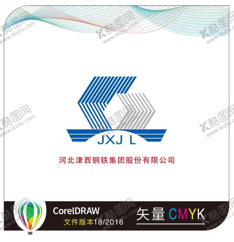 编号：96333401260256561221【酷图网】源文件下载-津西钢铁