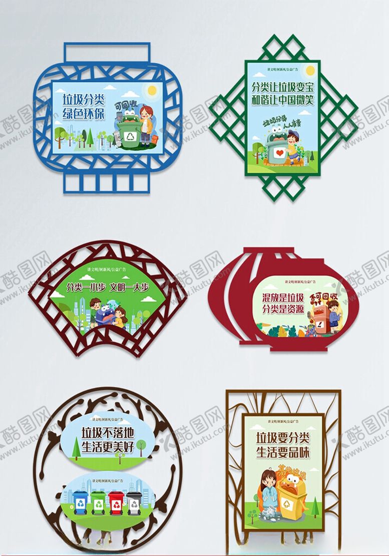 编号：19719504160031295800【酷图网】源文件下载-多样创意标识牌设计展示