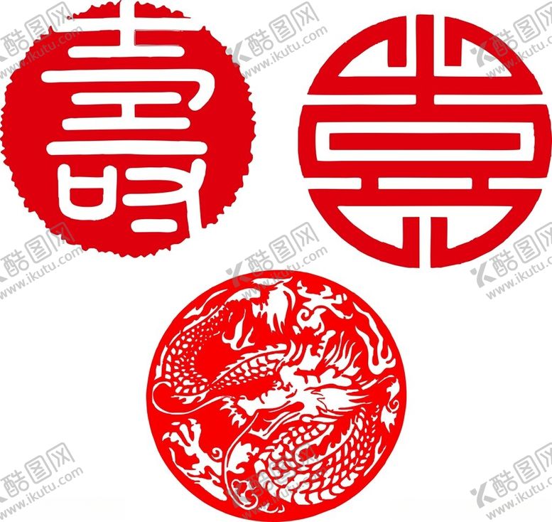 编号：12984502221844164143【酷图网】源文件下载-寿喜龙花纹造型