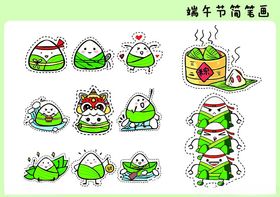 夏日卡通水果人物插画集
