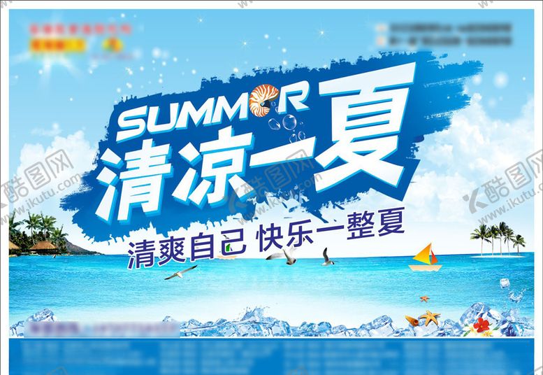 编号：93462109290748573827【酷图网】源文件下载-托盘纸