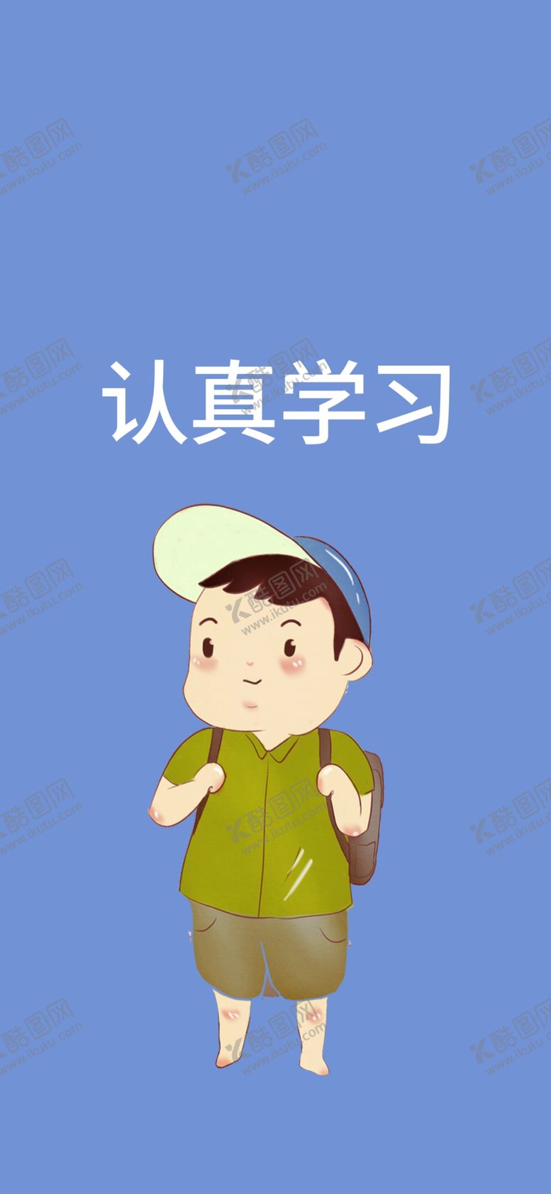 编号：42115009201224075842【酷图网】源文件下载-手机壁纸