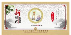 现代24孝