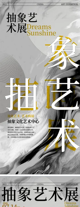 传统中式书法艺术作品展示