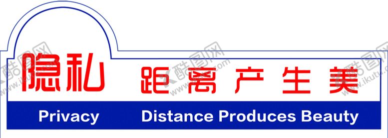 编号：30769109121452559702【酷图网】源文件下载-隐私