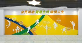 校园运动体育馆