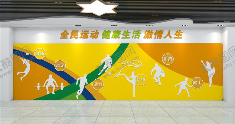 编号：92100505191026596382【酷图网】源文件下载-校园运动体育馆