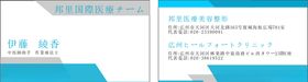 简约蓝色名片