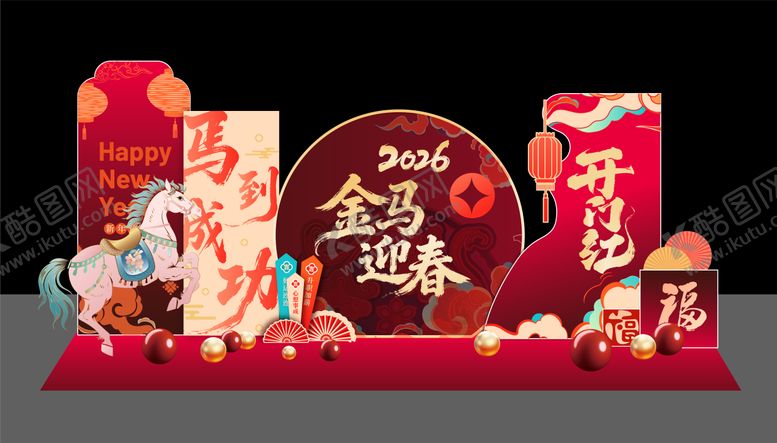 编号：22399204150201153257【酷图网】源文件下载-文化墙美陈