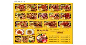 红烧排骨饭