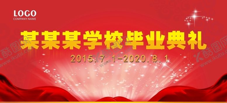 编号：11515609240200483400【酷图网】源文件下载-毕业典礼