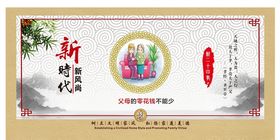 现代24孝