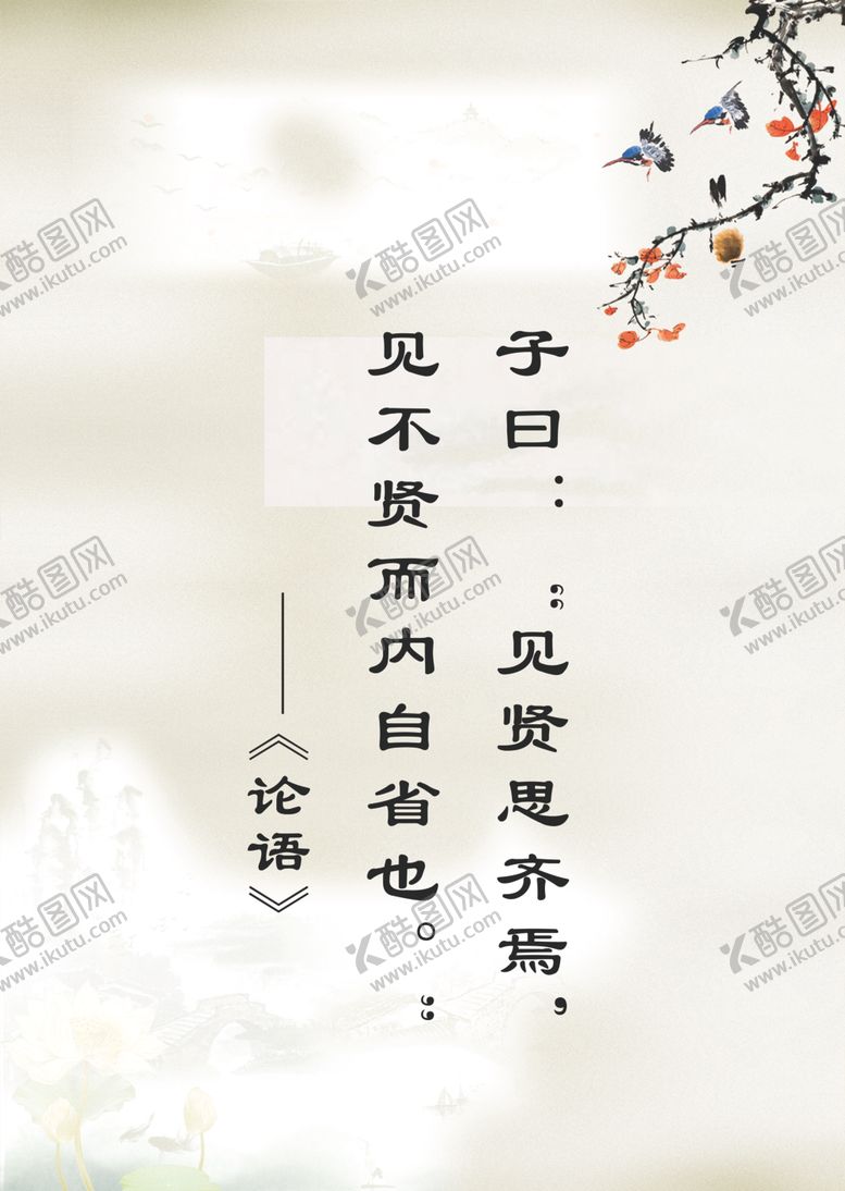 编号：23306909271113462609【酷图网】源文件下载-校园文化