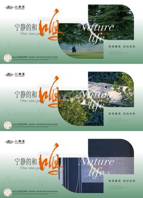 横版价值点画面