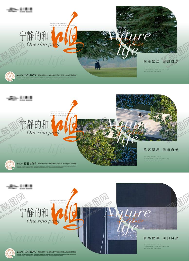 编号：35546601051854103859【酷图网】源文件下载-横版价值点画面