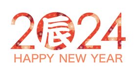 2024字体