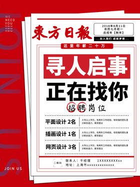 单页模板