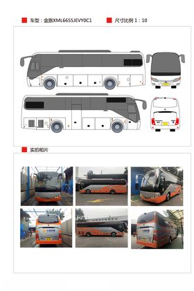宇通ZK6108HGA