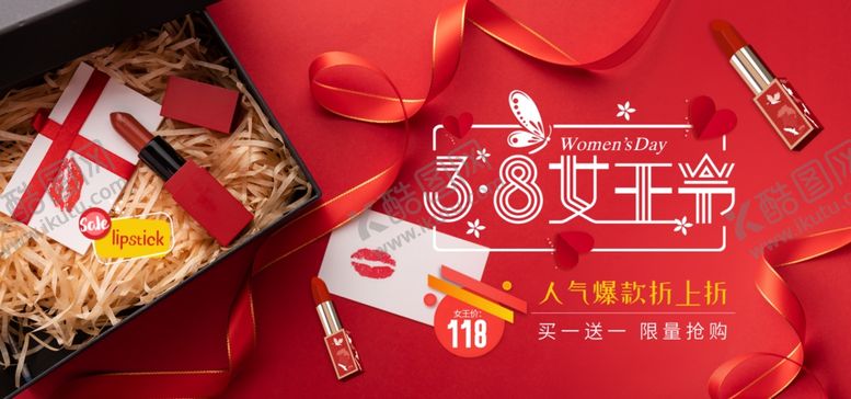 编号：75998807130253035079【酷图网】源文件下载-38妇女节