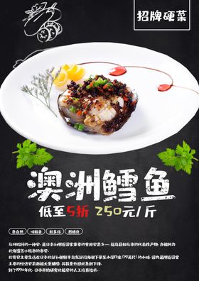 鳕鱼饼鲜虾排食品包装设计