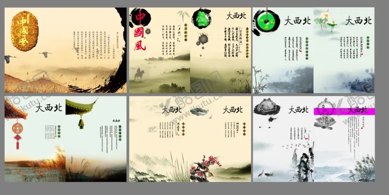 编号：19300403290212462725【酷图网】源文件下载-房产海报