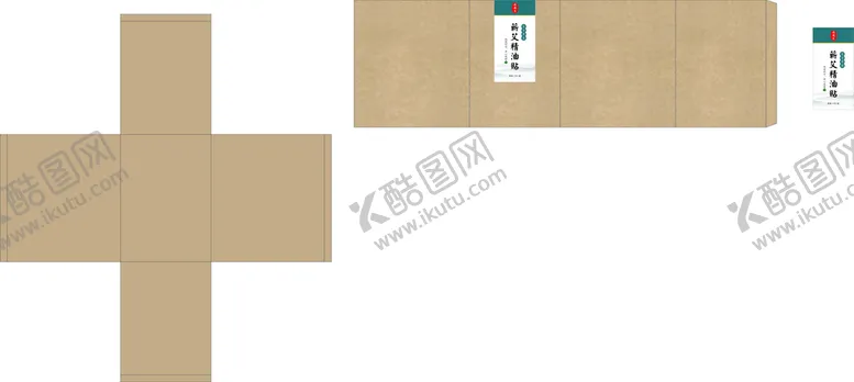 编号：44346901300215073538【酷图网】源文件下载-抽屉盒包装展开图
