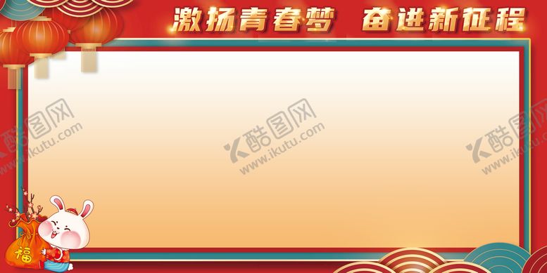 编号：04836209180810173504【酷图网】源文件下载-留言板