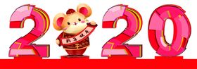 2020金色字