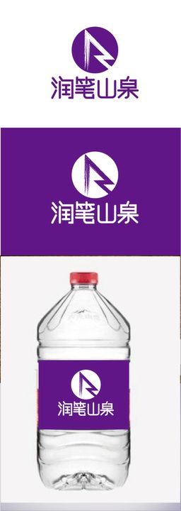 白龙源山泉水