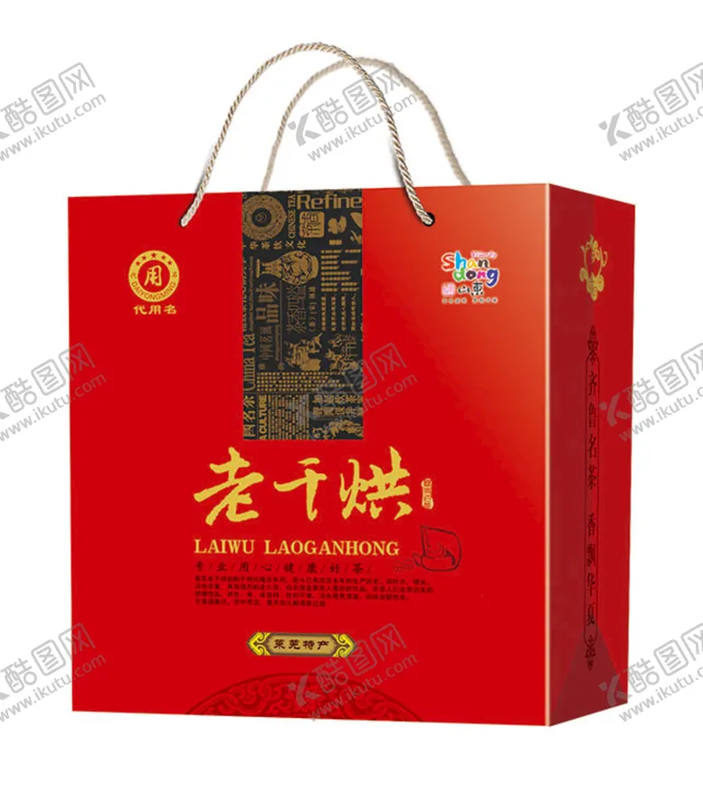 编号：10956209181258095029【酷图网】源文件下载-包装 展开图图片