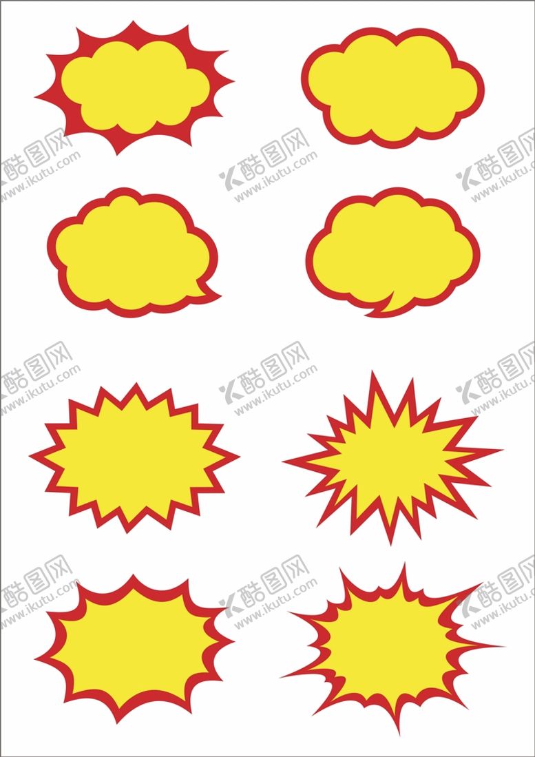 编号：74667212020005297998【酷图网】源文件下载-爆炸标签