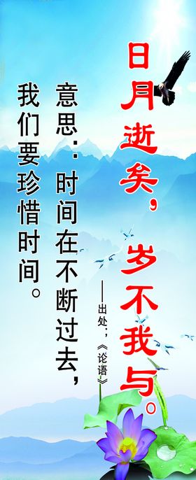 温故而知新可以为师矣镂空雕刻