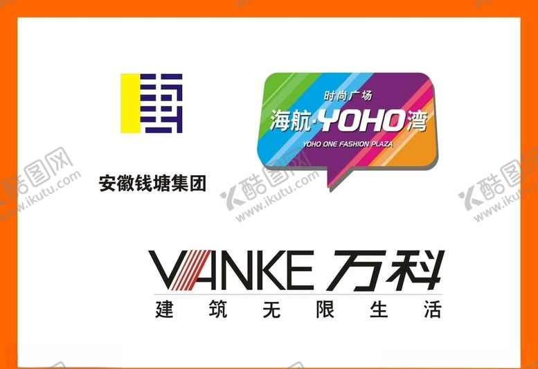 编号：24191710030134373474【酷图网】源文件下载-LOGO设计