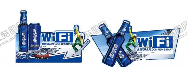 编号：11101506261456015290【酷图网】源文件下载-啤酒活动物料