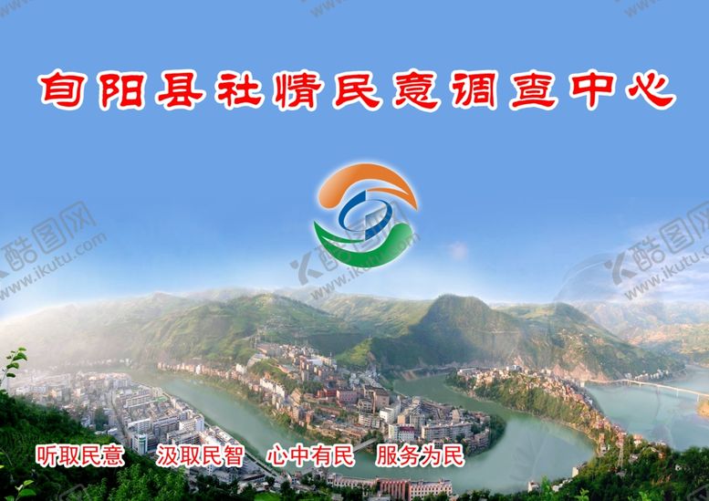 编号：47403307090637434788【酷图网】源文件下载-幻灯片封面设计