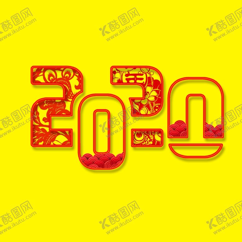 编号：95043609190834449945【酷图网】源文件下载-2020剪纸