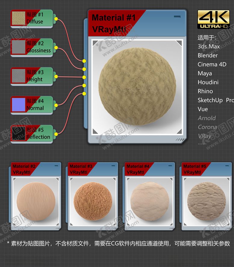 编号：21733703132135521629【酷图网】源文件下载-4K超清土壤材质贴图