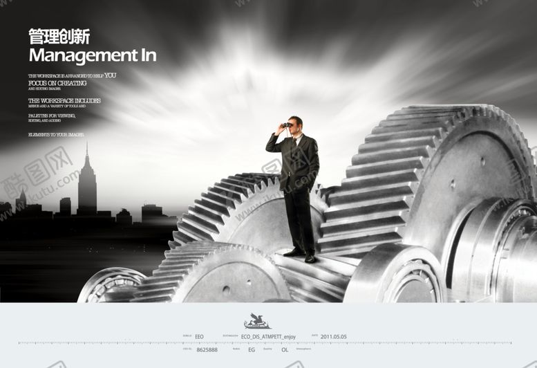 编号：55126709210209555769【酷图网】源文件下载-企业文化展板