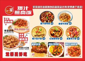 夏日超值美食套餐推荐