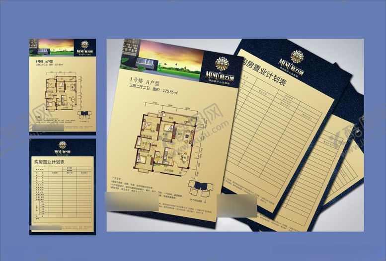 编号：25158609110238536164【酷图网】源文件下载-vi设计