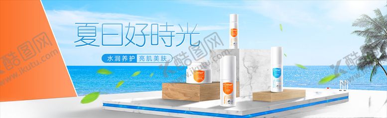 编号：93114310102347129225【酷图网】源文件下载-电商banner