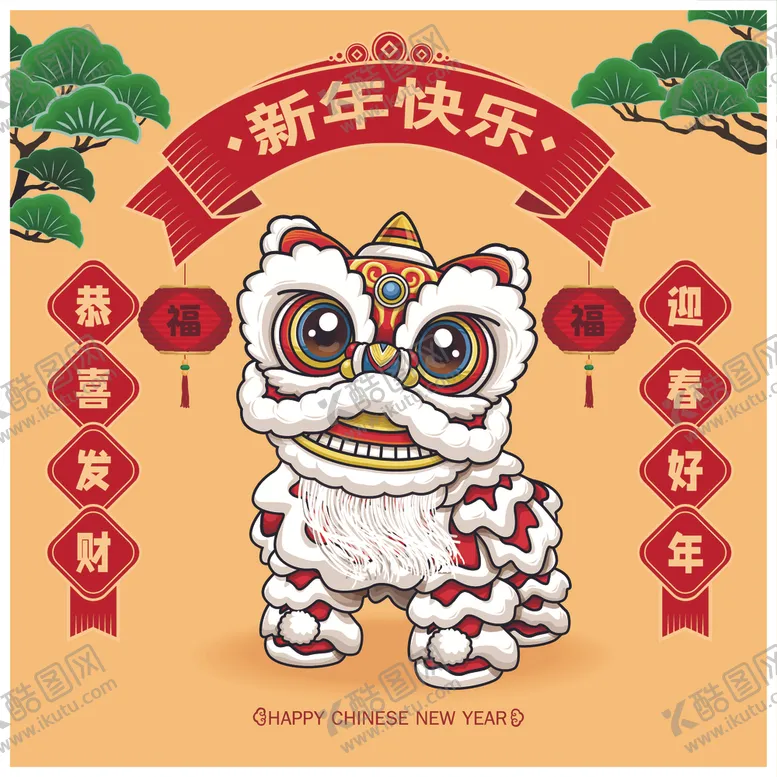 编号：52063402280527133739【酷图网】源文件下载-蛇年插画