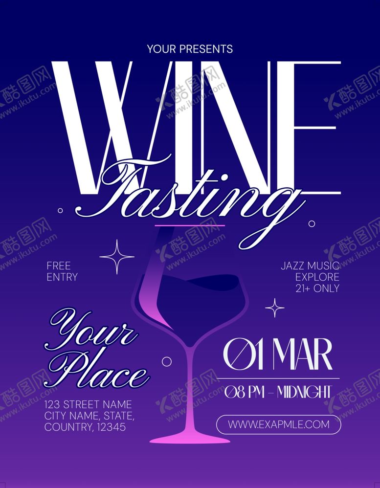 编号：43637204110010569416【酷图网】源文件下载-葡萄酒品鉴活动海报