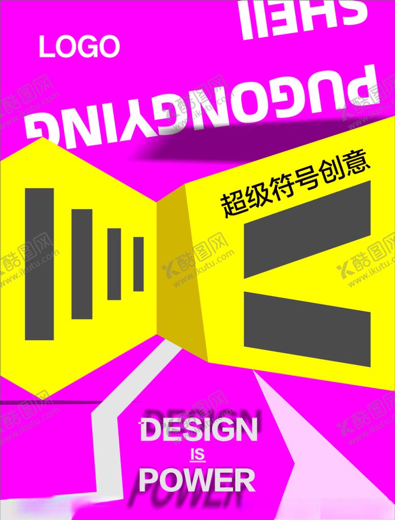 编号：76544707020505147098【酷图网】源文件下载-艺术海报