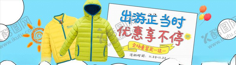 编号：35736004262228163862【酷图网】源文件下载-母婴用品